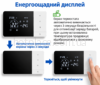 Провідний терморегулятор BEOK BOT-W506 (R11) з WI-FI для котла (газового або електричного) (Dry contact) Tuya Smart/Smart Life - Зображення 7
