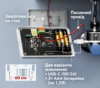 Провідний терморегулятор BEOK BOT-W506 (R11) з WI-FI для котла (газового або електричного) (Dry contact) Tuya Smart/Smart Life - Зображення 6