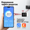 Провідний терморегулятор BEOK BOT-W506 (R11) з WI-FI для котла (газового або електричного) (Dry contact) Tuya Smart/Smart Life - Зображення 3