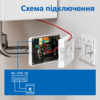 Провідний терморегулятор BEOK BOT-W506 (R11) з WI-FI для котла (газового або електричного) (Dry contact) Tuya Smart/Smart Life - Зображення 9